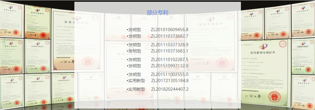 普賽達(dá)與華為機(jī)器同獲東莞市發(fā)明專利資助