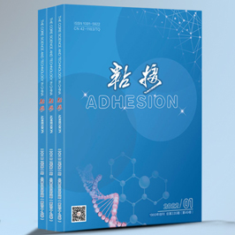 投稿、查稿及相關(guān)信息介紹